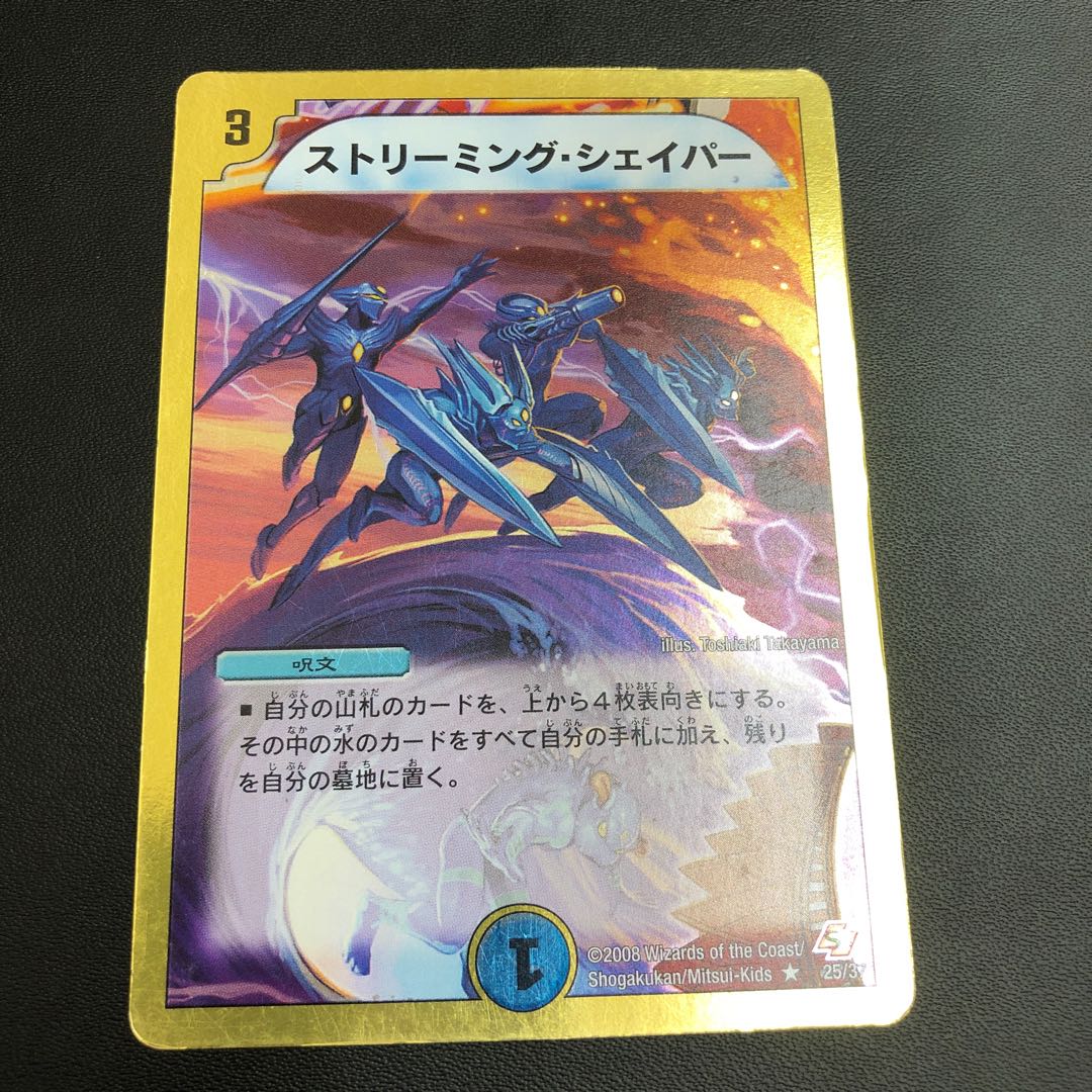 ━(Super deck specification)