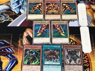 Exodia the Forbidden One 3 Millennium Parts Set, bulk