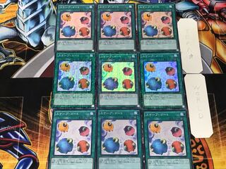 スケープ・ゴート 1 ミレニアムスーパー 9枚セット てら