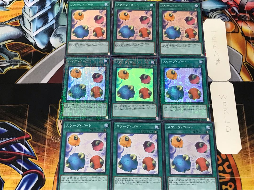 Scapegoat 3 Millennium Super Set of 9 Tera