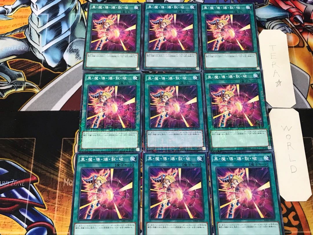 Dark Burning Attack 1 Millennium 9-card set Tera