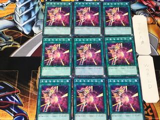 Dark Burning Attack 1 Millennium 9-card set Tera