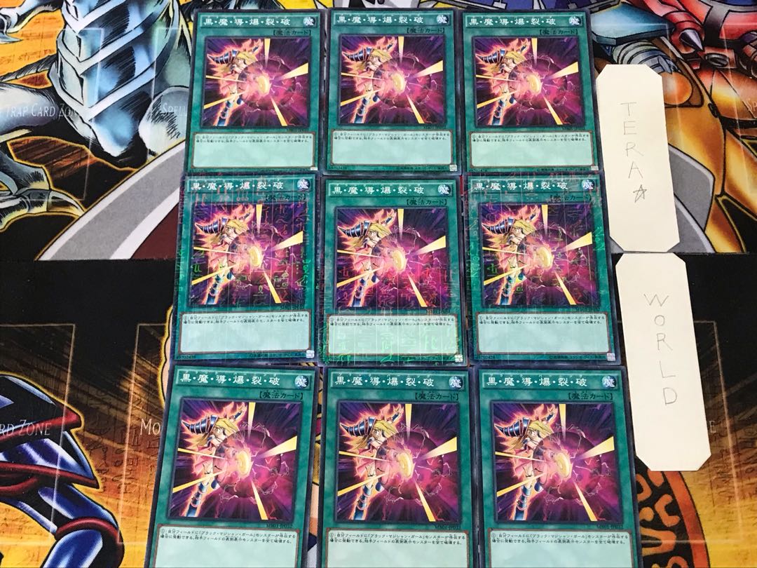 Dark Burning Attack 2 Millennium 9-card set Tera