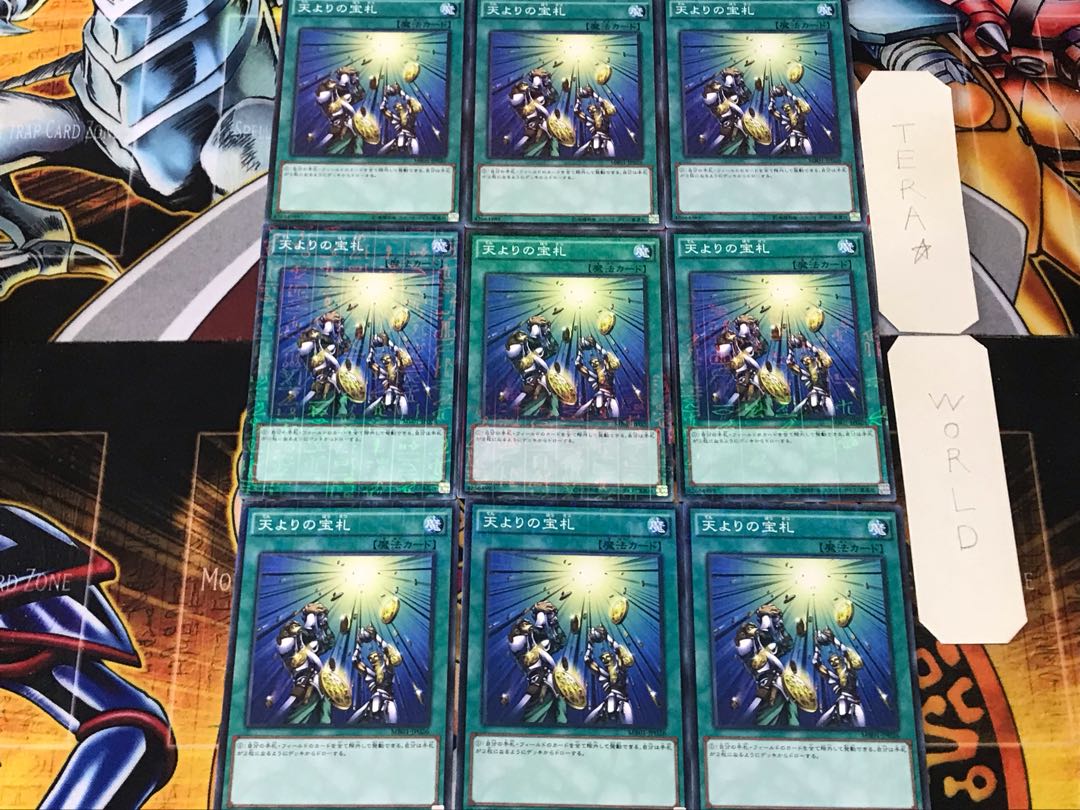 Card of Sanctity 2 Millennium 9-card set Tera