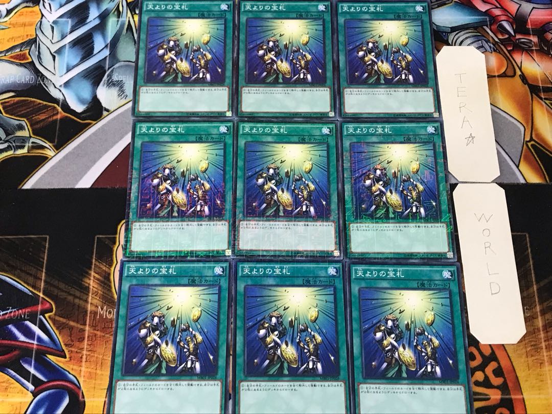 Card of Sanctity 3 Millennium 9-card set Tera