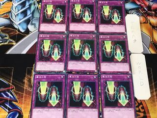 Magic Cylinder 1 Millennium 9-card set, Tera