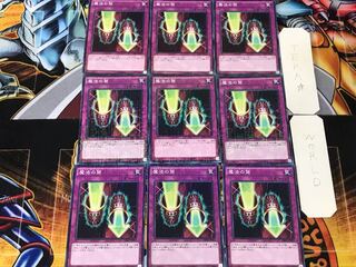 Magic Cylinder 2 Millennium 9-card set, Tera