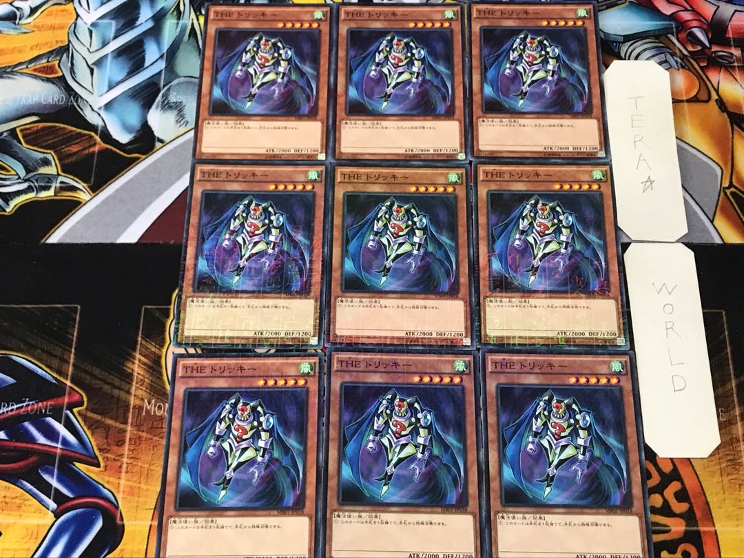 THEトリッキー 3 ミレニアム 9枚セット てら 9枚