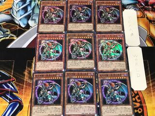 混沌帝龍-終焉の使者- 1 ミレニアムスーパー 9枚セット てら