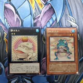 Frog Character Rare Set