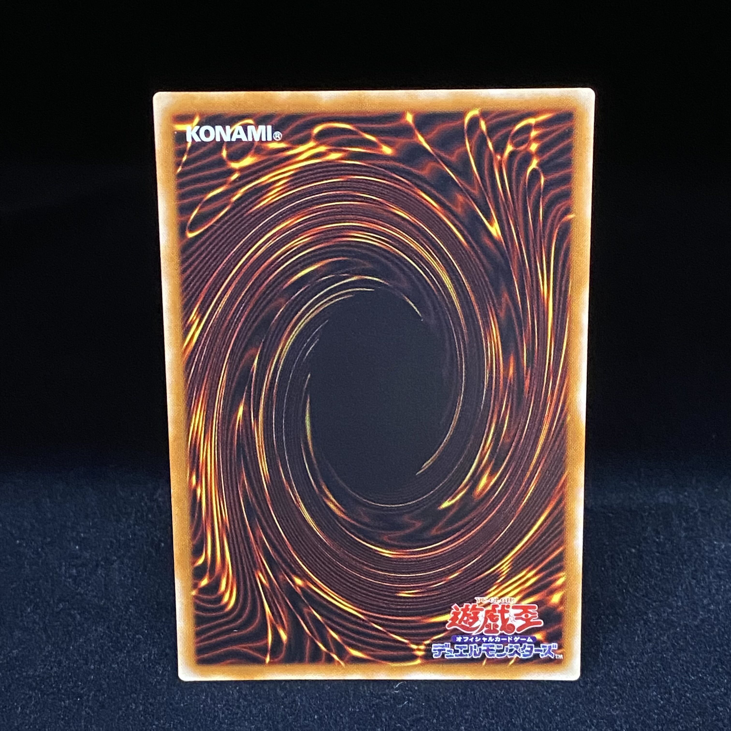 Magician of Black Chaos Ultimate Rare Relief 306-057