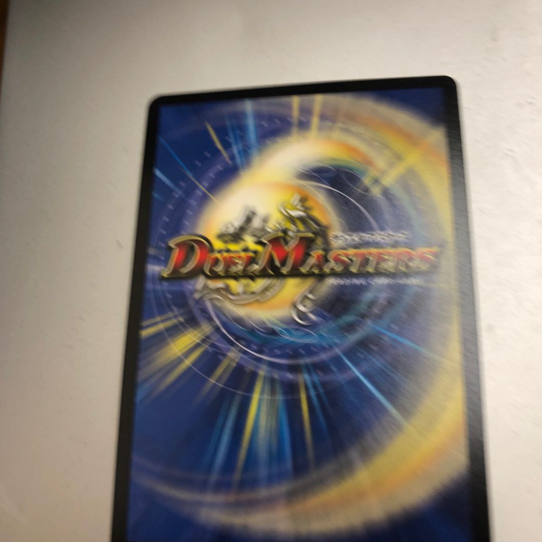 Gyoten Musou Oni Seven "Katsu