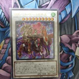 フルール・ド・バロネス