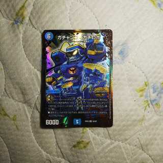 ガチャンコ ガチロボ ugc