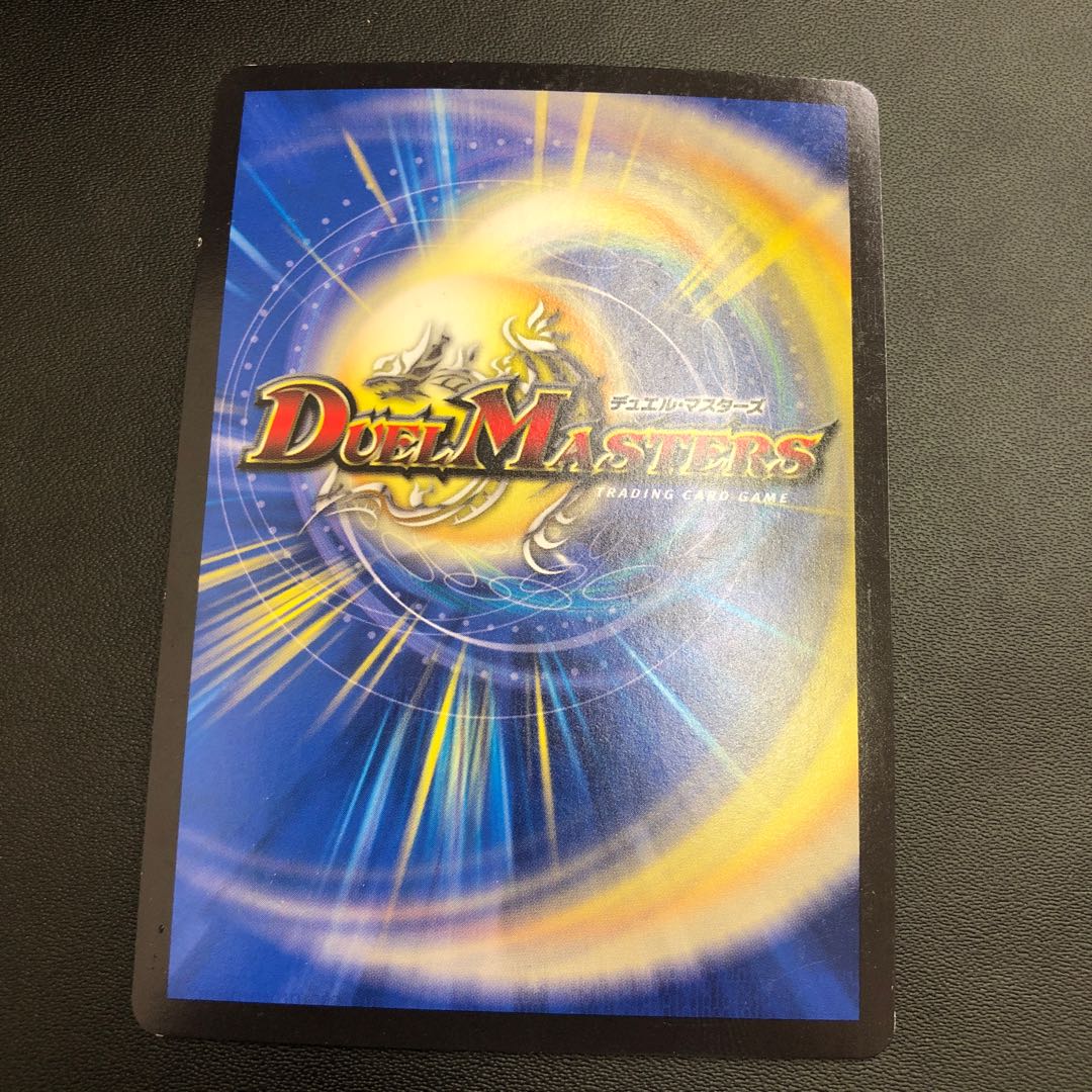 Kernel, the Spirit Dragon of Blue Silence (Ultra Golden Card Specs)