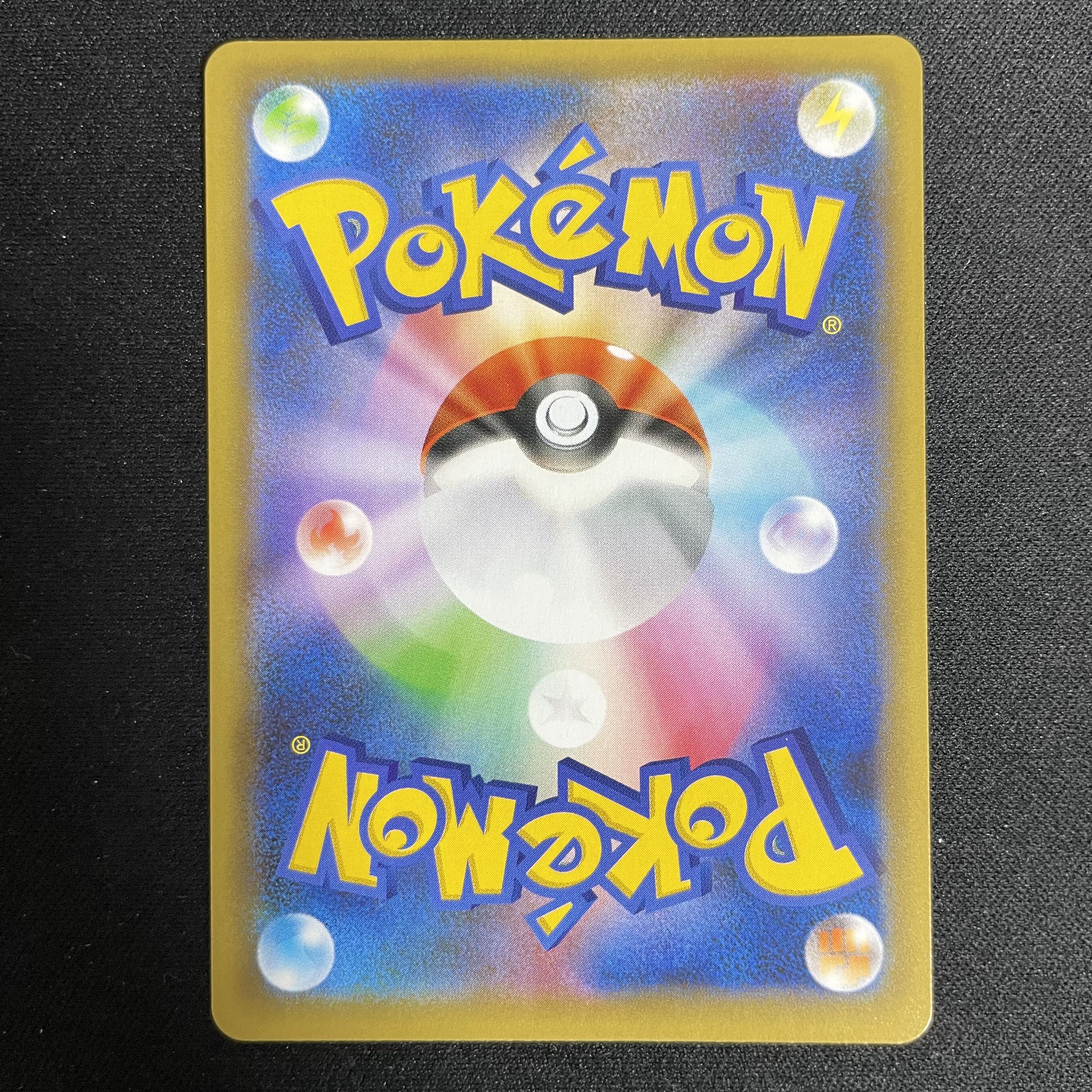 Charizard 25th s8a-P 001/025