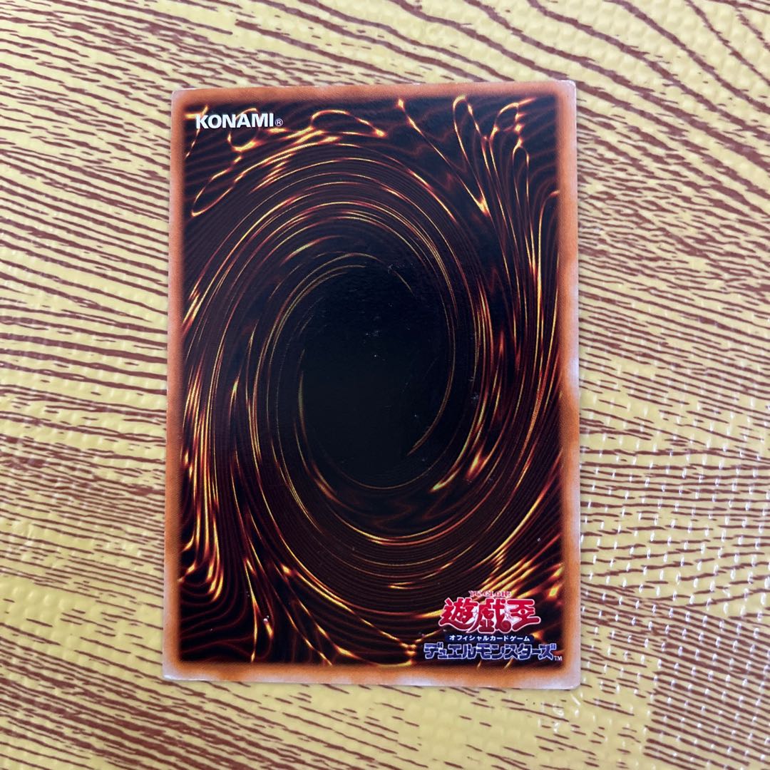 Early Yu-Gi-Oh Harpie's Feather Duster Ultra Rare