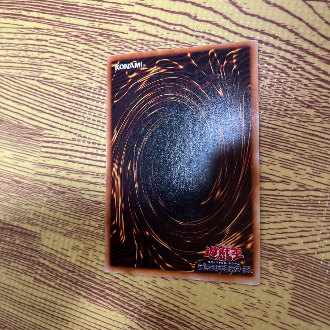 Early Yu-Gi-Oh Harpie's Feather Duster Ultra Rare