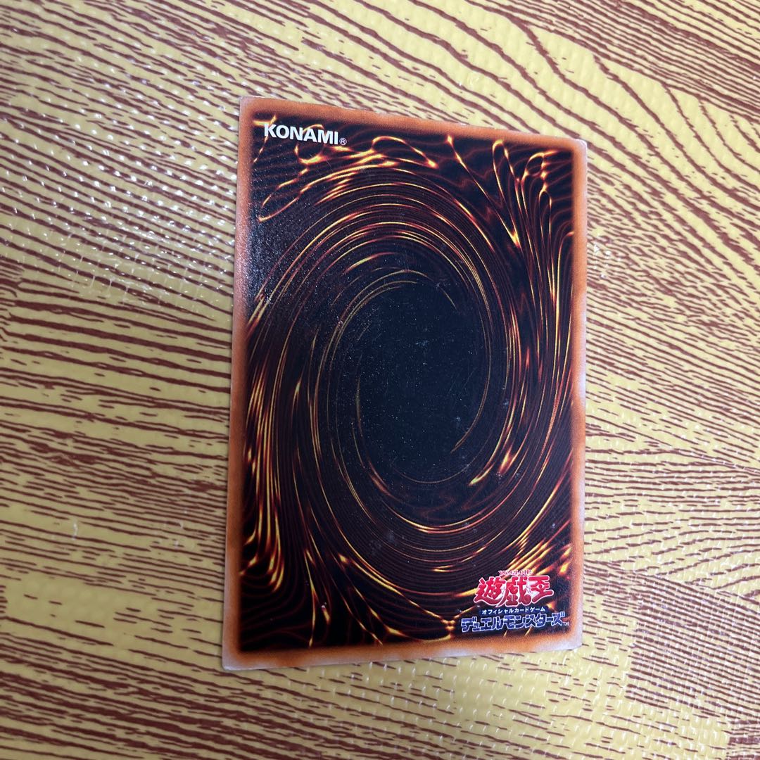 Early Yu-Gi-Oh Harpie's Feather Duster Ultra Rare