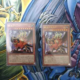 Alpha, the Master of Beasts