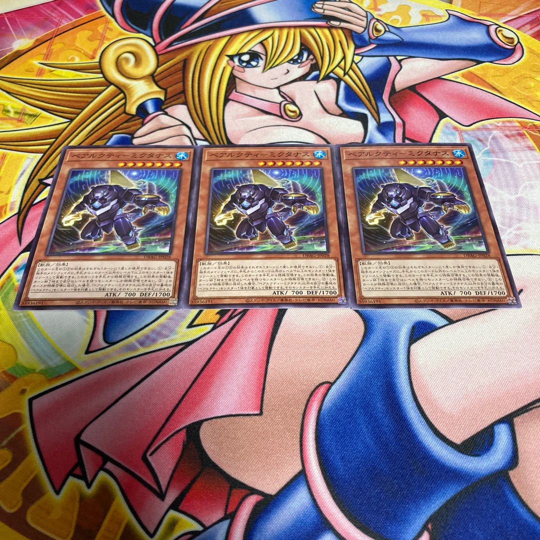 Béarcti - Mictanas.