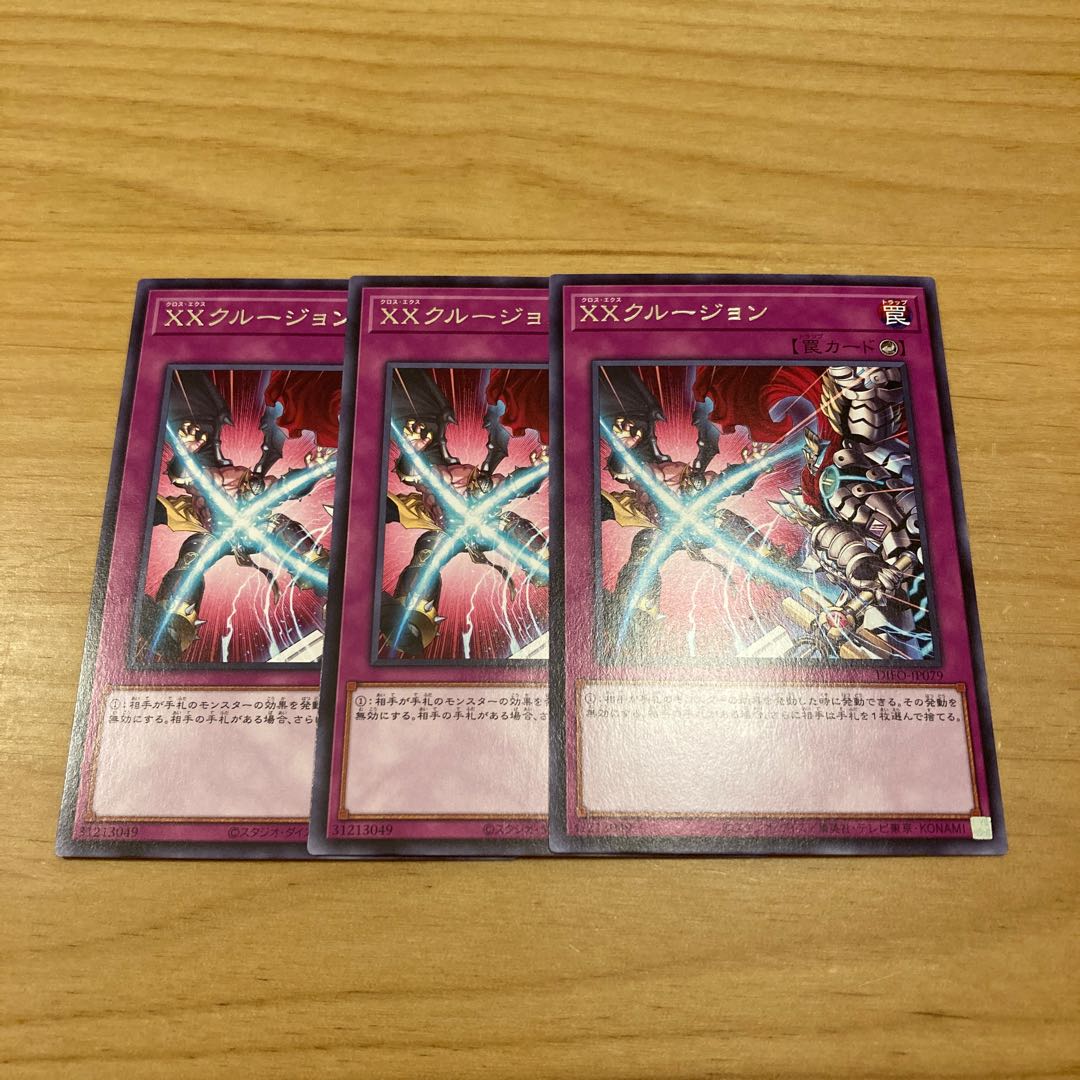 XX Crew John Rare 3 pieces