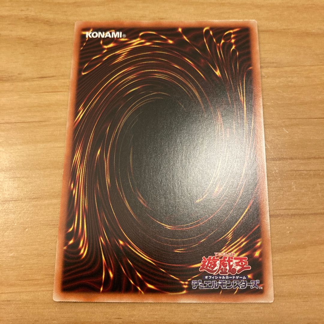 Zetsu Umi no Mare Rare