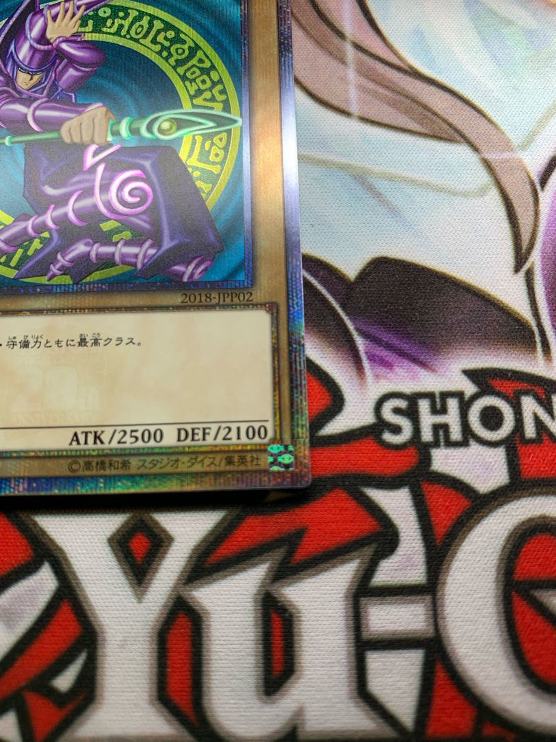 最安値!ブラック・マジシャン 20th WCS2018 開封品