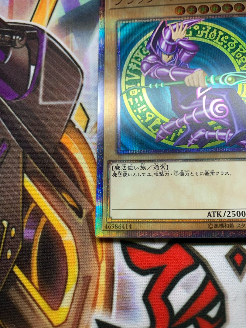 最安値!ブラック・マジシャン 20th WCS2018 開封品