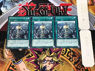 KYOUTOUウォーターフロント EP16 1 ノーマル 3枚セット てら