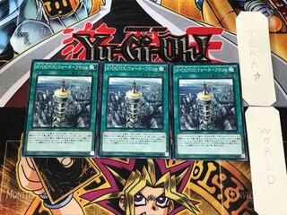 KYOUTOUウォーターフロント EP16 2 ノーマル 3枚セット てら