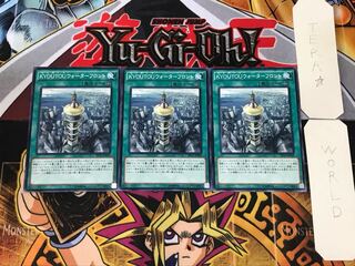 KYOUTOUウォーターフロント EP16 4 ノーマル 3枚セット てら