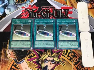 インスタント・ネオスペース PTDN 1 ノーマル 3枚セット てら