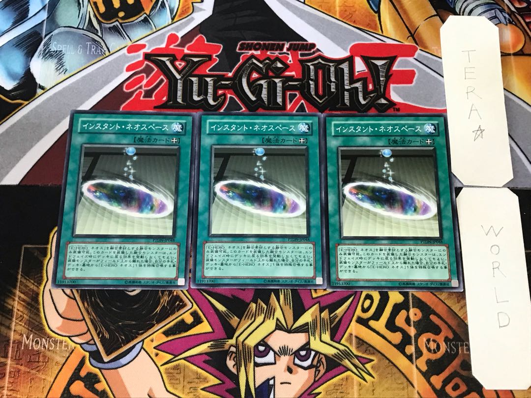 インスタント・ネオスペース PTDN 2 ノーマル 3枚セット てら