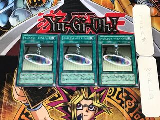 インスタント・ネオスペース PTDN 2 ノーマル 3枚セット てら