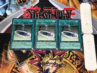 インスタント・ネオスペース PTDN 3 ノーマル 3枚セット てら