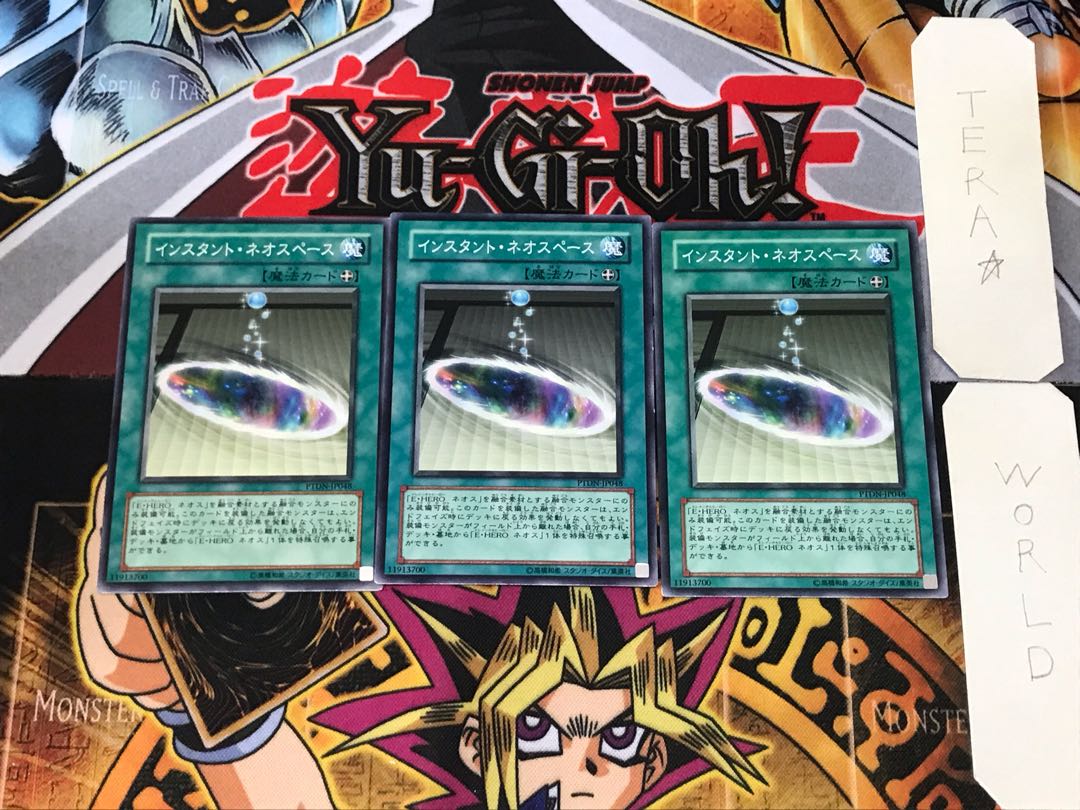 Instant Neo Space PTDN 4 Normal Set of 3 Tera