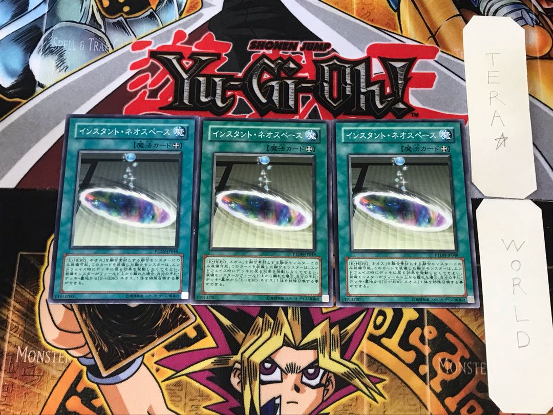 Instant Neo Space PTDN 5 Normal, set of 3 Tera