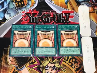 Kaiser Colosseum EE1 1 Normal Set of 3 Tera