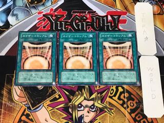 Kaiser Colosseum EE1 2 Normal Set of 3 Tera