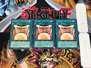 Kaiser Colosseum EE1 5 Normal Set of 3 Tera