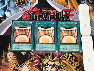 Kaiser Colosseum SK2 2 Normal, set of 3 Tera