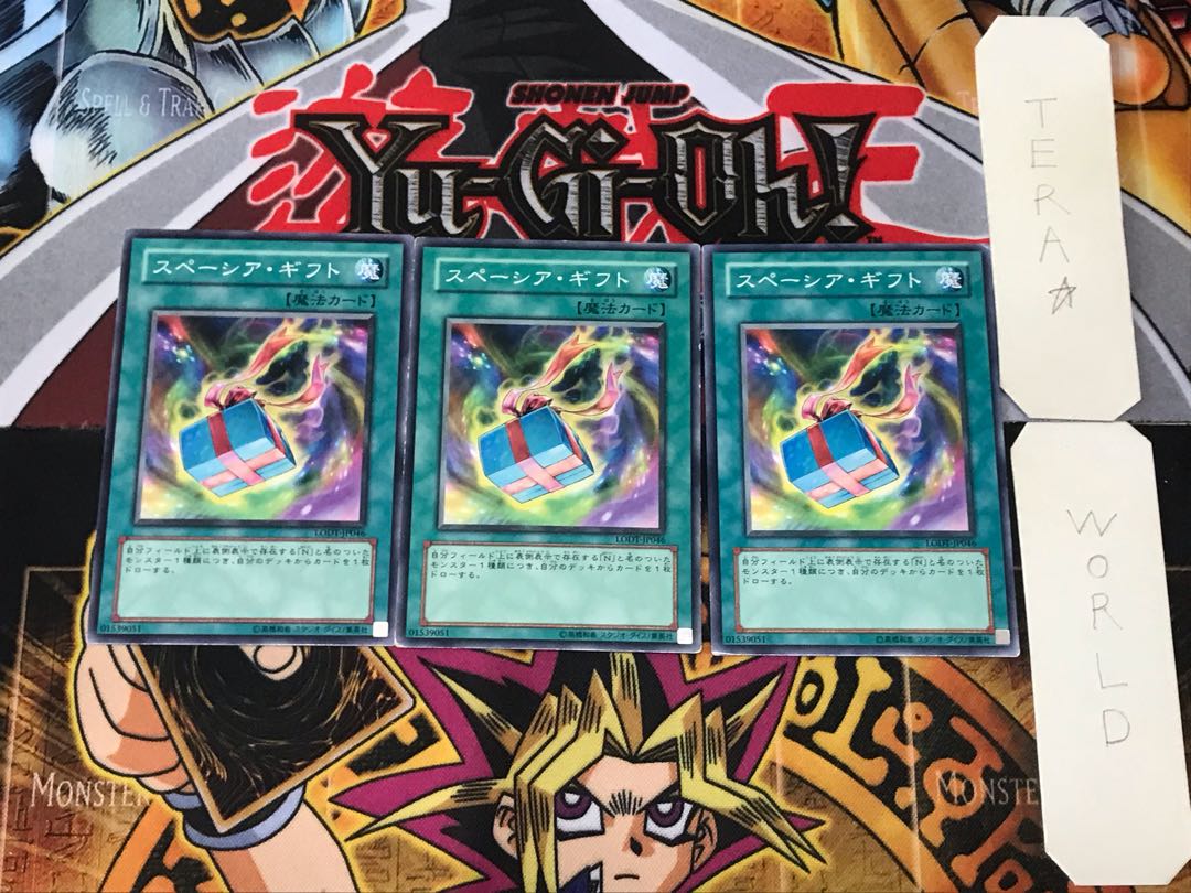 Space Gift LODT 1 Normal, set of 3 Tera