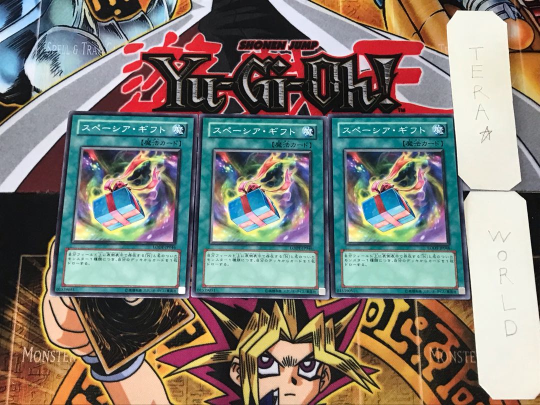 Space Gift LODT 4 Normal, set of 3 Tera