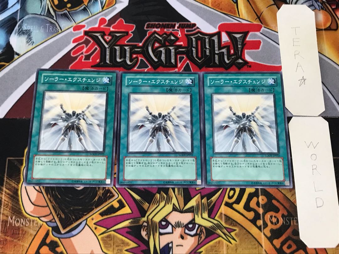 Solar Recharge LODT 1 Normal, set of 3 Tera