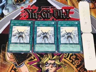 Solar Recharge LODT 1 Normal, set of 3 Tera