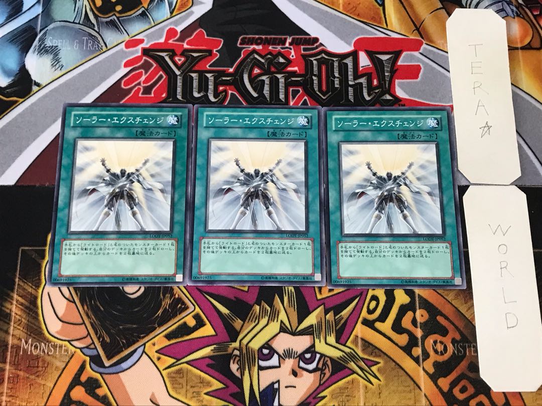 Solar Recharge LODT 2 Normal, set of 3 Tera