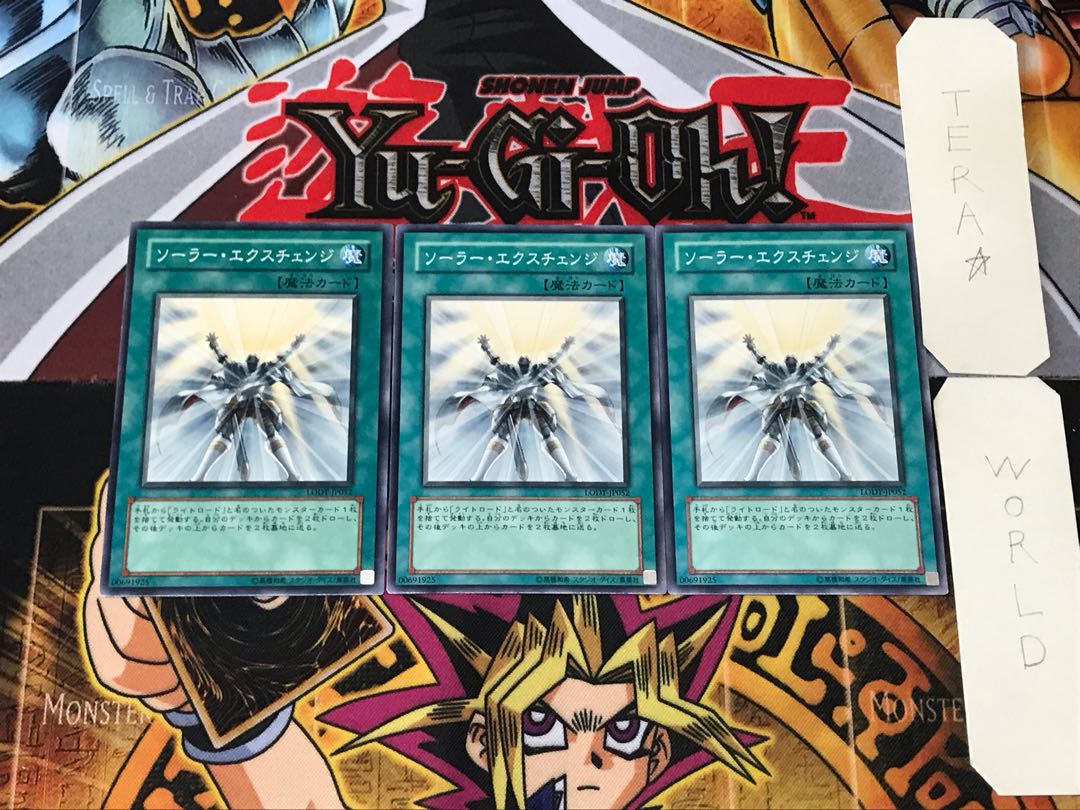 Solar Recharge LODT 3 Normal Set of 3 Tera