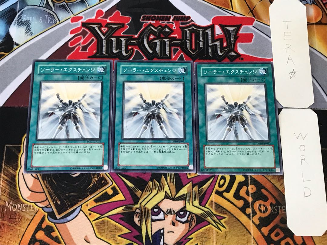 Solar Recharge LODT 4 Normal, set of 3 Tera.