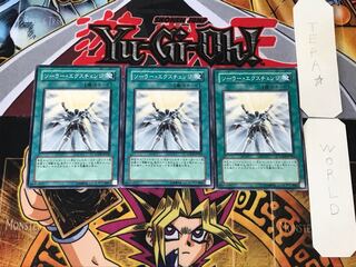 Solar Recharge LODT 4 Normal, set of 3 Tera.